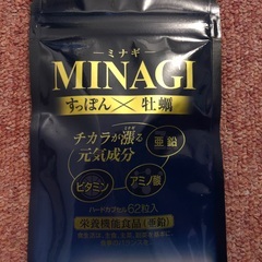 みなぎる元気！ すっぽん&牡蠣 サプリ　MINAGI　マカの約8倍　定価4000円以上　一月分 62粒 一袋の画像