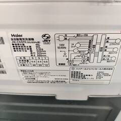 【愛品倶楽部柏店】 Haier ハイアール 2020年製 5.5kg 全自動洗濯機 JW-C55FKの画像