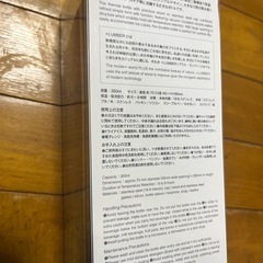【新品未使用】サーモボトルの画像