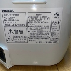 【　美品　】TOSHIBA 炊飯器(5.5合)の画像