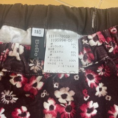 110cm子供服
の画像