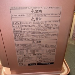 ストーブの画像