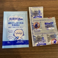 ミルトン　ケース+おまけの画像