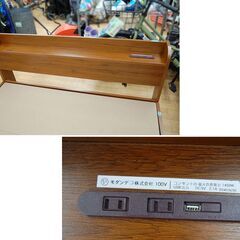 ②モダンデコ フレームのみ ダブルベッド 幅141×長さ213×高さ70cm コンセントあり 宮付き 引き出し付き ベッド下収納 ダブルサイズ  札幌市 清田区 平岡の画像