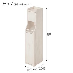 ニトリ　トイレ収納 3ロール(トロル2 WW)の画像