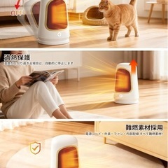 新品 セラミックヒーターの画像