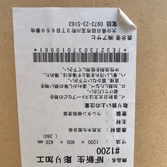 A767♠️アサヒ 家具調 こたつ 和室 和家具 電源コード無しの画像