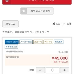 両面ポスタースタンド A1用の画像