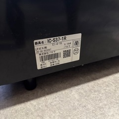 Paloma ガステーブル　LPガス　2020年製の画像