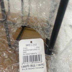 〖新品・タグ付き〗マガジンラックの画像