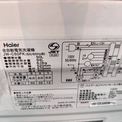 【愛品倶楽部柏店】 Haier ハイアール 2020年製 6.0kg 全自動洗濯機 JW-C60FKの画像