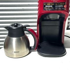 店頭引き渡し 中古 ZOJIRUSHI 象印 コーヒーメーカー EC-KT50 通電確認済みの画像