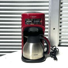 店頭引き渡し 中古 ZOJIRUSHI 象印 コーヒーメーカー EC-KT50 通電確認済みの画像