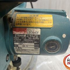 【中古】ﾏｷﾀ LS0840F 216mm 卓上ﾏﾙﾉｺ 100V 【ハンズクラフト沖縄豊見城店】の画像