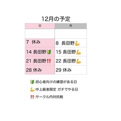 社会人バドミントンサークル − 京都府