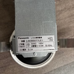 ダウンライト　温色　4個セットの画像