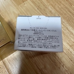 未開封 カオリホワイト&SIWA-KC 美容液ジェル 2個セットの画像