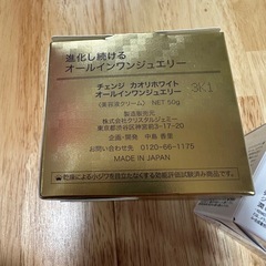 未開封 カオリホワイト&SIWA-KC 美容液ジェル 2個セットの画像