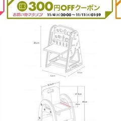 お譲りします！キッズ用デスク&イスセットの画像