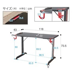 ニトリ ゲーミングデスク GM001（118BK/RE）118cm 新品の画像