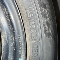 145/80R13 スタッドレス　4本セットの画像