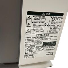 ☆山善 セラミックファンヒーター HF-A122 ファンヒーター 暖房器具 ヤマゼン☆の画像