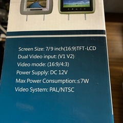 9インチ　ヘッドレストモニター　ブラックの画像
