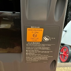 Combi tete a tete チャイルドシートの画像