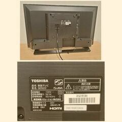 TOSHIBA　液晶テレビ　32型の画像