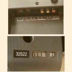 TOSHIBA　液晶テレビ　32型の画像