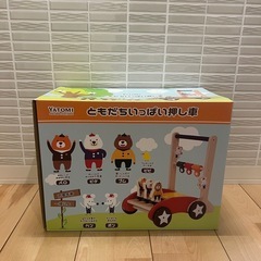 手押し車　木製　木のおもちゃの画像