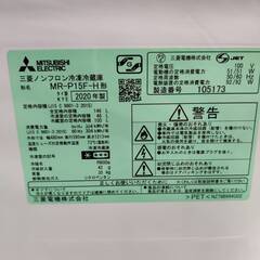 【愛品倶楽部柏店】 三菱 MITSUBISHI 2020年製 146L 2ドア 冷凍冷蔵庫 MR-P15F-Hの画像