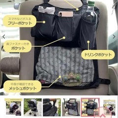 ベビーカー収納バッグの画像