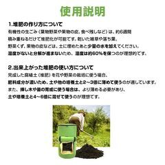 コンポストバッグ 大容量 57L コンポスト 不織布 自立式 家庭用 生ゴミ処理 バッグ 容器 落ち葉 有機肥料 園芸 ガーデニング ベランダ 畑 庭 エコ 堆肥 家庭菜園の画像