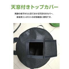 コンポストバッグ 大容量 57L コンポスト 不織布 自立式 家庭用 生ゴミ処理 バッグ 容器 落ち葉 有機肥料 園芸 ガーデニング ベランダ 畑 庭 エコ 堆肥 家庭菜園の画像