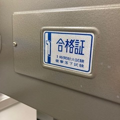 昭和の金庫の画像