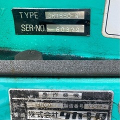 タカキタ マニアスプレッター DH1550-W 積載量1000キロ中古 引き取り限定の画像