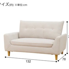 家具　ソファの画像