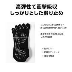 五本指ソックス 滑り止め 靴下 3足セット メンズ レディース スポーツ ヨガ ランニング 吸汗 快適 通気性 サポート 蒸れ防止 靴擦れ防止 くるぶし丈 22-27cm対応の画像