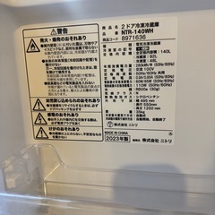 冷蔵庫 ※引っ越すので売ります！の画像