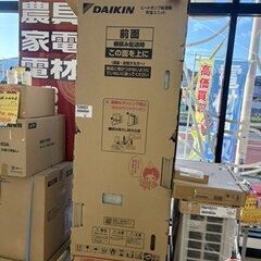 【引取限定】【未使用】ダイキン TUXN46XV 給湯器 脚部化粧カバー 給湯器リモコン付【ハンズクラフト宮崎新名爪店】の画像