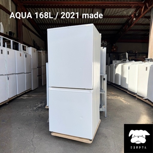 設置まで?AQUA 冷蔵庫168L 2021年製 ✨