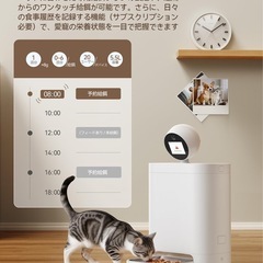 新品　自動給餌器 カメラ付き 猫 WiFi スマホ操作 2K 360°回転 ペットの画像