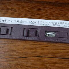 ③モダンデコ フレームのみ ダブルベッド 幅141×長さ213×高さ70cm コンセントあり 宮付き 引き出し付き ベッド下収納 ダブルサイズ  札幌市 清田区 平岡の画像