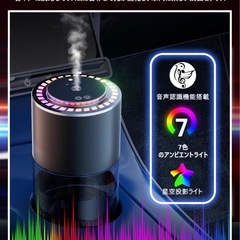 160ml 大容量車用アロマディフューザーの画像