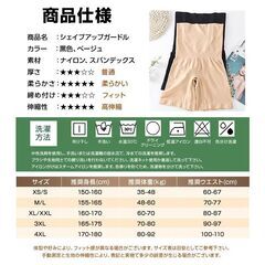 ガードル 骨盤 サポート お腹引き締め ガードルショーツ 補正下着 産後ケア ハイウエスト レディース 女性 腰 背中 尻 太もも ストレッチ サポーター フィットの画像