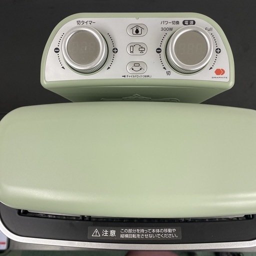 ご来店限定】アラジン 遠赤グラファイトヒーター 2022年製＊1118-12