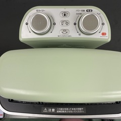 【ご来店限定】アラジン 遠赤グラファイトヒーター 2022年製＊1118-12の画像