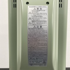 【ご来店限定】アラジン 遠赤グラファイトヒーター 2022年製＊1118-12の画像