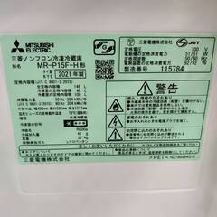 【愛品倶楽部柏店】 三菱 MITSUBISHI 2021年製 146L 2ドア 冷凍冷蔵庫 MR-P15F-Hの画像